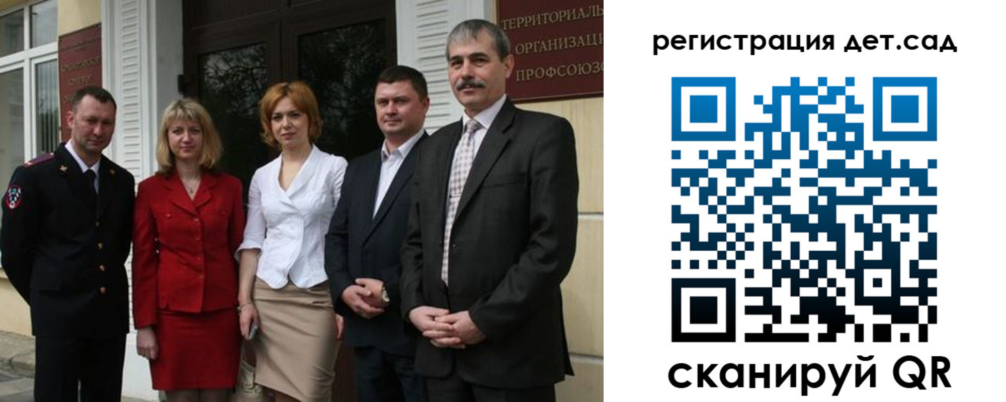 прописка поиск в Саках