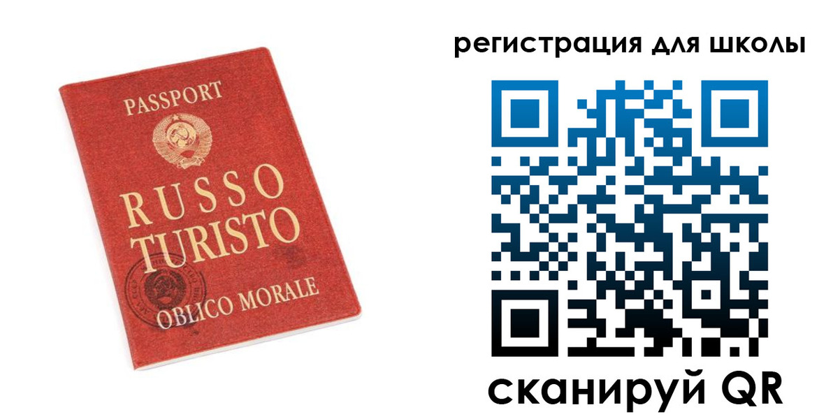 временная регистрация в Саках